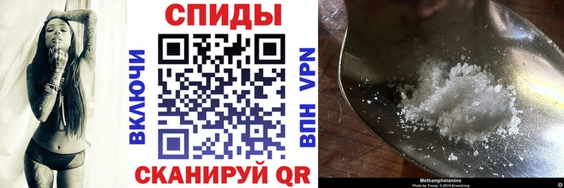 купить   Кирово-Чепецк  Амфетамин Premium 