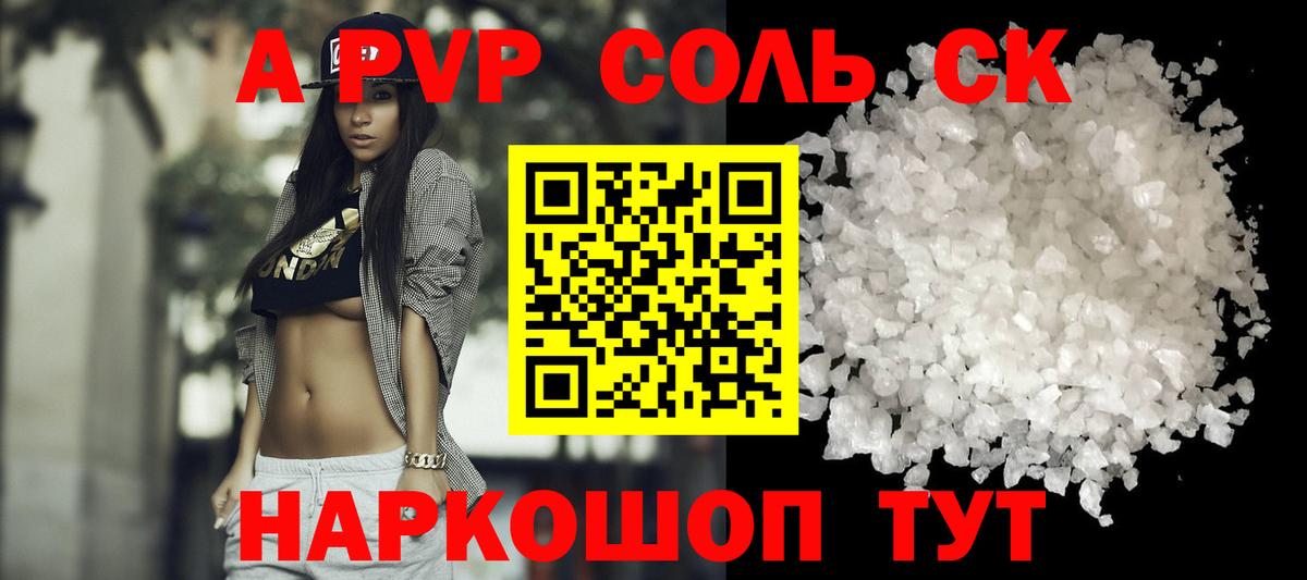 Гарик  Мяу-Мяу  Кетыч  МАРИХУАНА  Где найти наркотики?  Кирово-Чепецк  А ПВП  МЕФ  Канабис  Вход с VPN 