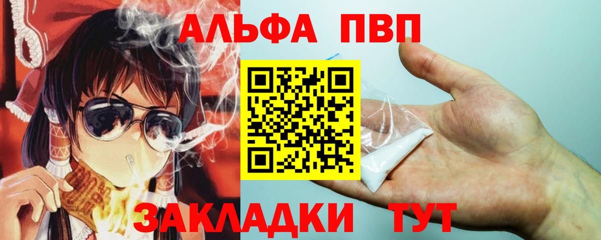 Меф Кирово-Чепецк