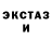Еда ТГК марихуана XINE XINARIL