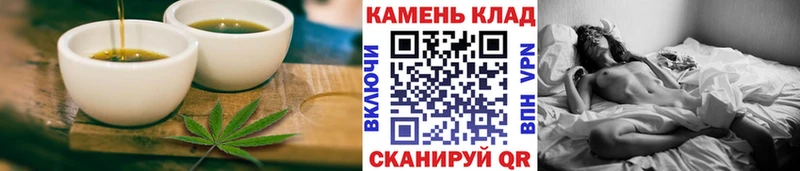 Печенье с ТГК конопля гидра маркетплейс Кирово-Чепецк