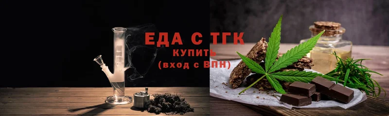 как найти   Кирово-Чепецк  Canna-Cookies конопля 