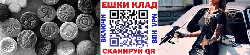 Ecstasy Philipp Plein  купить наркотик  Кирово-Чепецк 