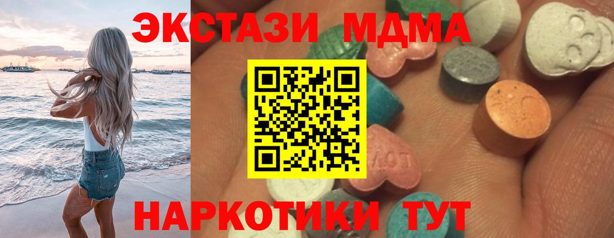 Кирово-Чепецк  darknet клад  Вход с VPN  Экстази круглые  ЭКСТАЗИ 