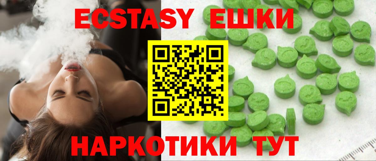 Ecstasy бентли  Кирово-Чепецк  Ecstasy  ЭКСТАЗИ Cube 