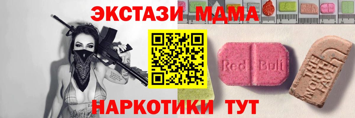 Меф МЯУ МЯУ  Вход с VPN  ГАШ  Кирово-Чепецк  МЕФ кристаллы  Бошки Шишки  A-PVP СК кристаллы 