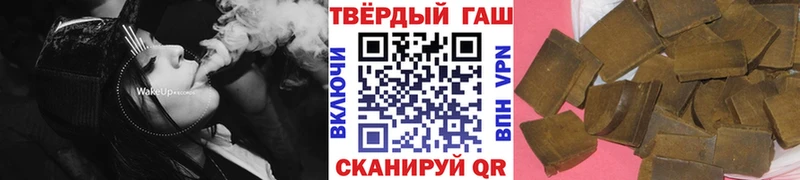 Гашиш ice o lator  Кирово-Чепецк 