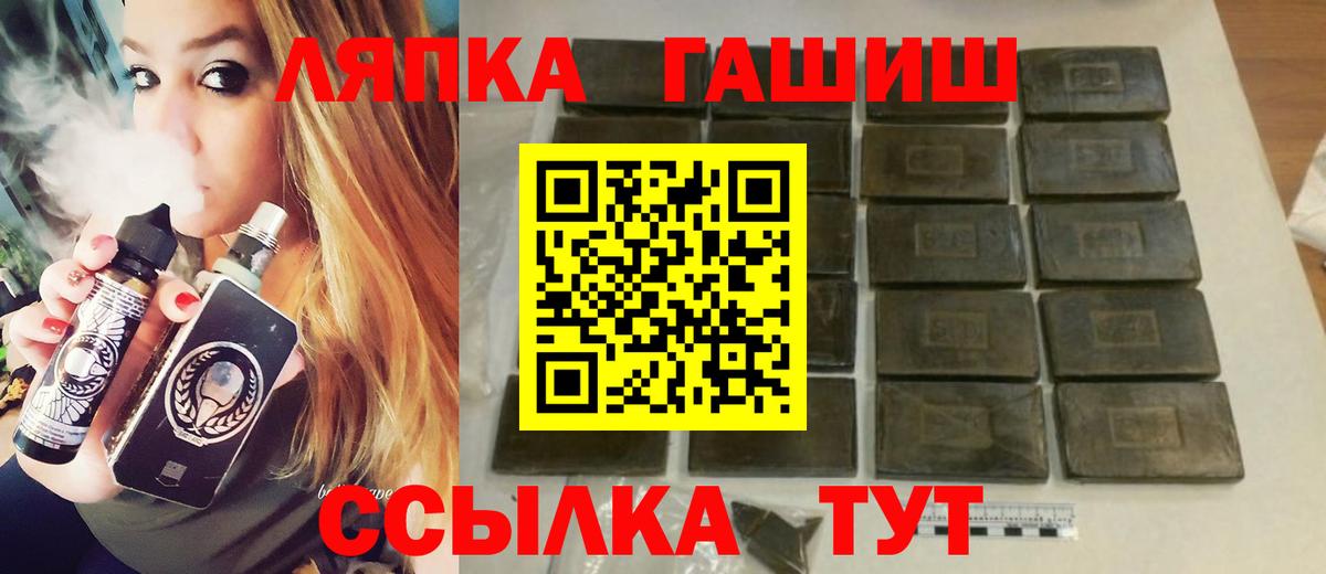 Гашиш убойный Кирово-Чепецк