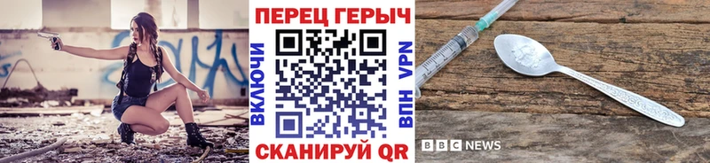 ГЕРОИН герыч  купить  сайты  Кирово-Чепецк 