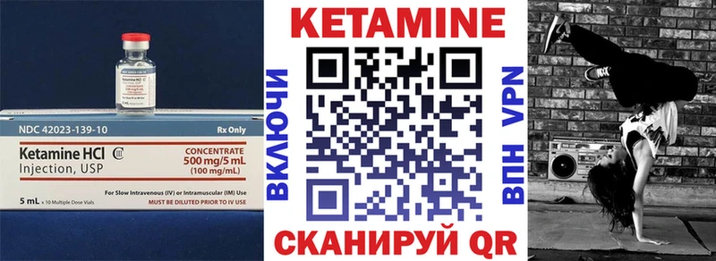 гидра ONION  Кирово-Чепецк  Кетамин VHQ  хочу наркоту 