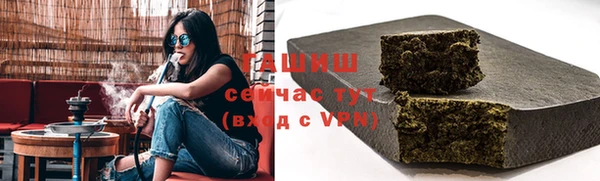 альфа пвп VHQ Михайловка