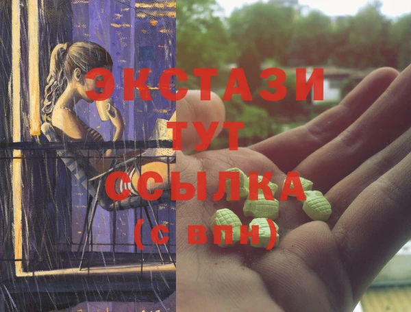 мдма Михайлов