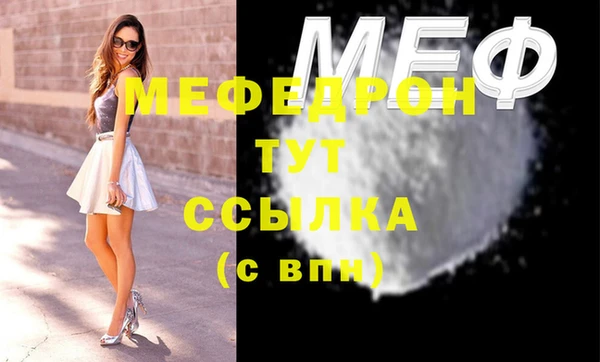 альфа пвп VHQ Михайловка