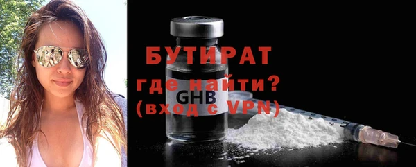 соль ск Навашино