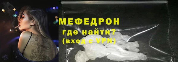 альфа пвп VHQ Михайловка