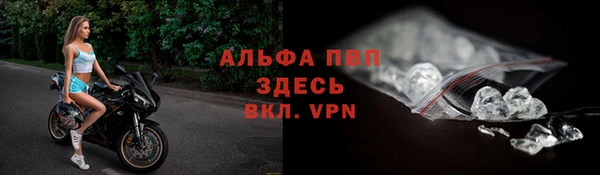 прущие крисы Бугульма
