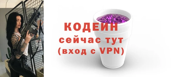 альфа пвп VHQ Михайловка