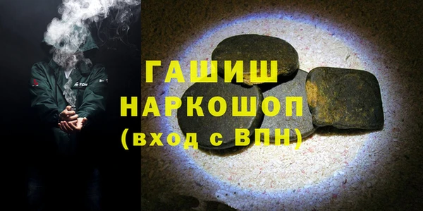 альфа пвп VHQ Михайловка