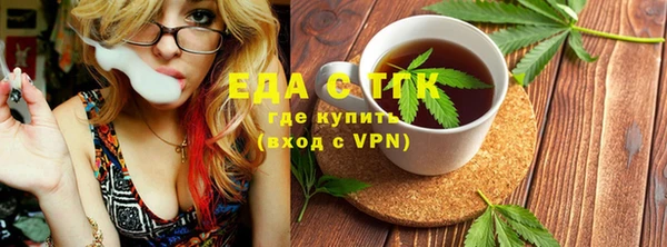 ALPHA PVP Надым
