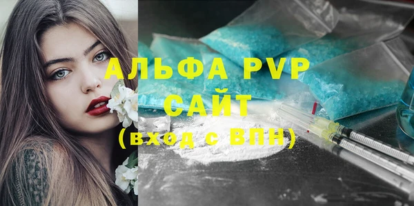 соль ск Навашино
