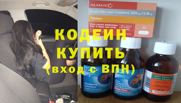 альфа пвп VHQ Михайловка