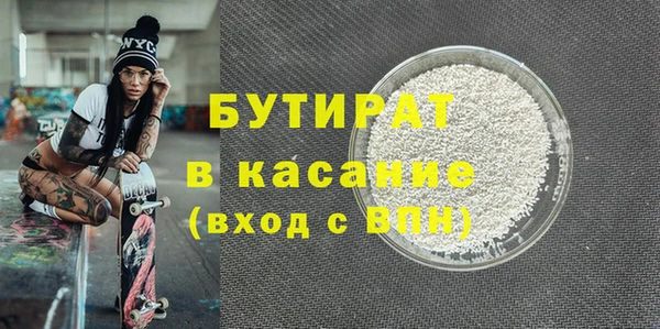 соль ск Навашино