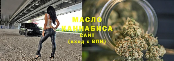 альфа пвп VHQ Михайловка