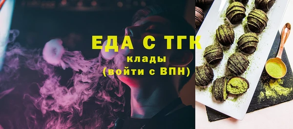 соль ск Навашино