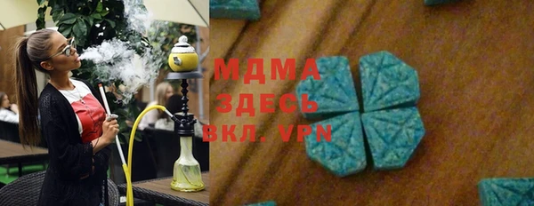 альфа пвп VHQ Михайловка