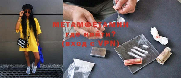 скорость mdpv Белая Калитва