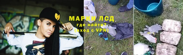 ALPHA PVP Надым