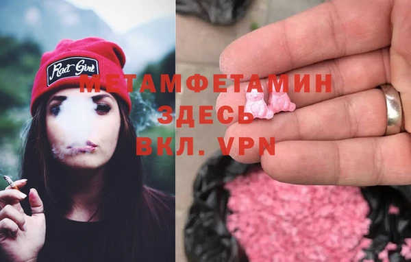 spice Верхнеуральск