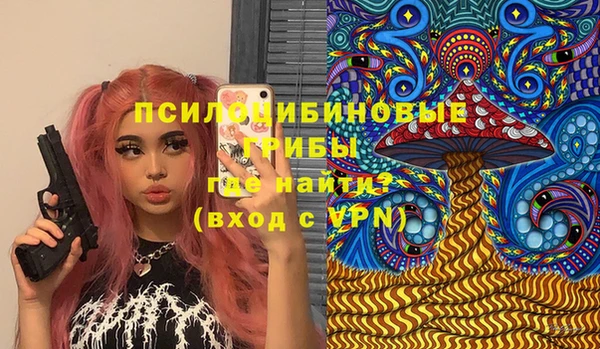 spice Верхнеуральск