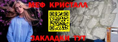 молекула духа Берёзовский