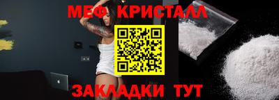 марки nbome Ирбит