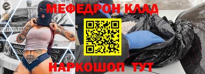 МДПВ Ипатово