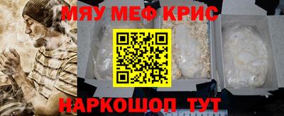 эйфоретик Бийск