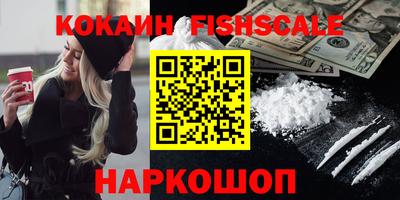 гидра Изобильный