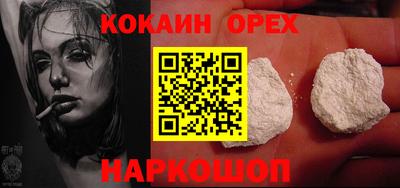 гидра Изобильный