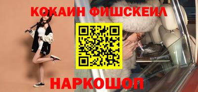 гидра Изобильный