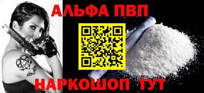 мефедрон Беслан