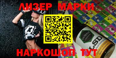 марки nbome Ирбит