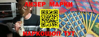 марки nbome Ирбит