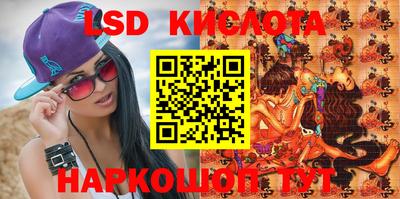 эйфоретик Бийск