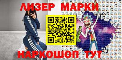гидра Изобильный