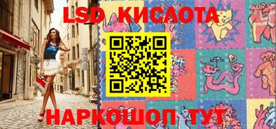 молекула духа Берёзовский