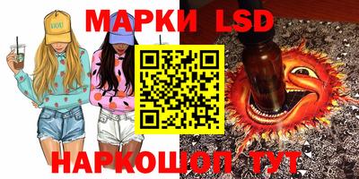 марки nbome Ирбит
