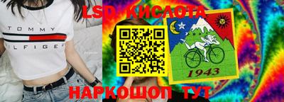 эйфоретик Бийск