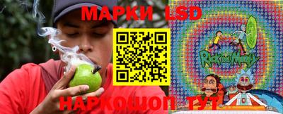 эйфоретик Бийск