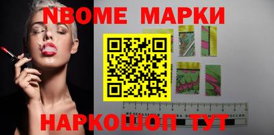 мефедрон Беслан